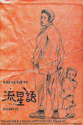 午夜在线看片