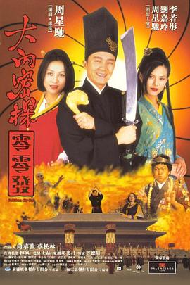 伊人久久婷婷丁香六月综合基地