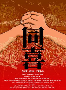 精品亚洲一区二区在线播放