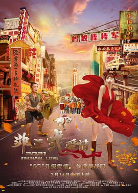 九天美星空大象免费观看
