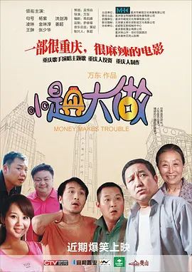 国产aⅴ精品一区二区三区黄