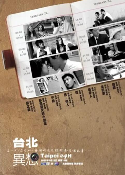 久久在线精品视频