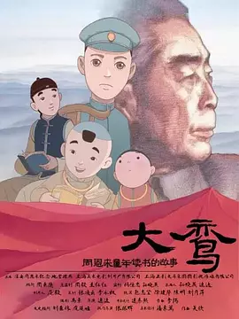 午夜电影福利