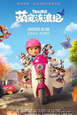 欧美日一区二区三区