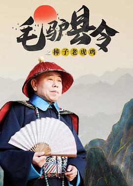 中文字幕免费在线观看