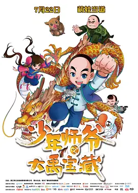 国产精品嫩草影院一二三区