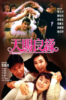 易阳无圣光