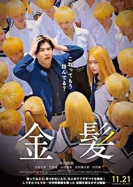 五月婷婷丁香综合网