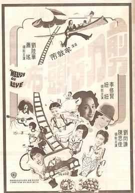 小女人的味道