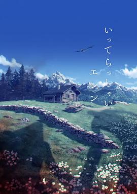 妈妈朋友5