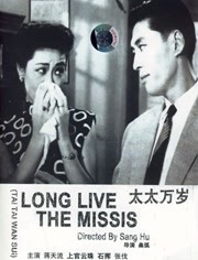 笔画的恍惚境