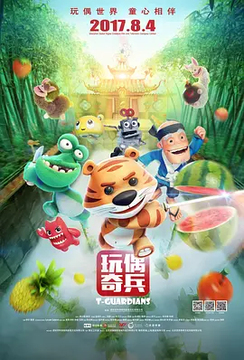 亚洲六月丁香六月婷婷花