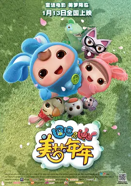 四色电影