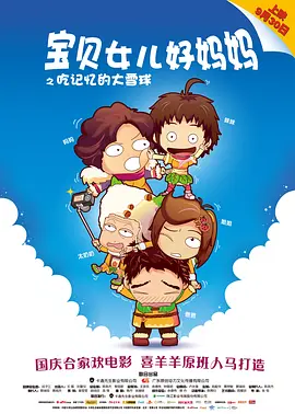 a级作爱片