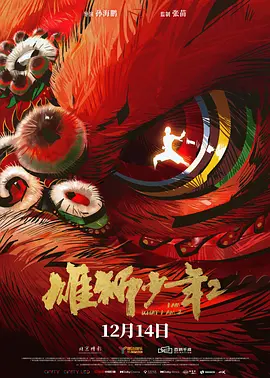 奇米影视777四色