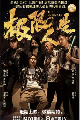三级国产片