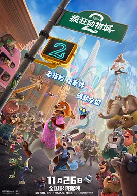 国产激情欧美