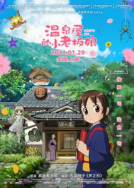 国产一区二区精品久久岳