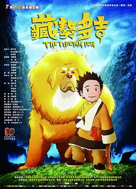 精品国产1区