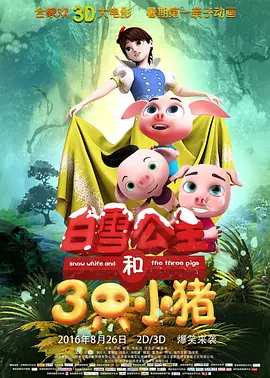 国产精品成人观看视频国产