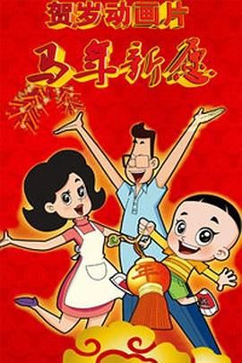 久久99热成人精品国产