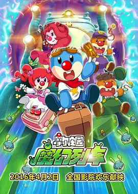 被采摘污染的菌