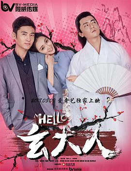 萌白酱香蕉白丝护士服喷浆