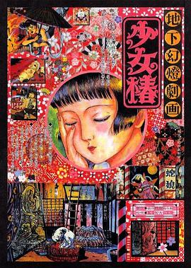国产女人爽到高潮a毛片