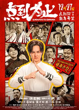 你是天使之城