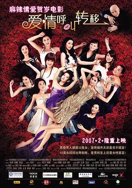 伊人狼人影院