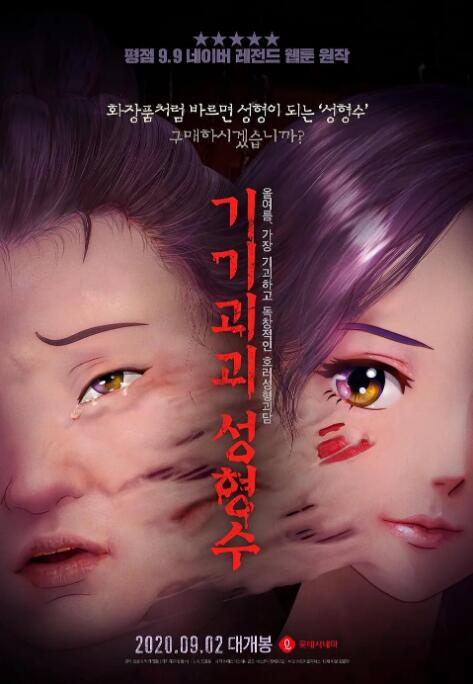91原创视频在线观看