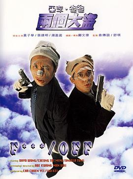 城市的第一个猎物