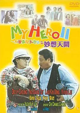 欧美精品久久一区二区三区