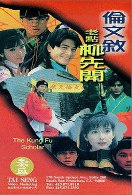 波多野结衣看片