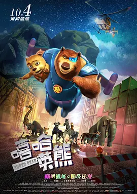盗墓笔记第三季