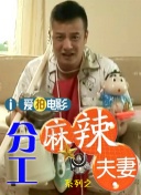少妇av一区二区三区
