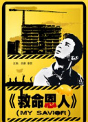 夜色资源网站www