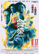 午夜时刻免费看