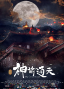 伊人精品线视天天综合