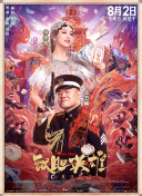 欧美国产日韩综合