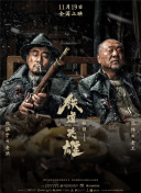热门邻居