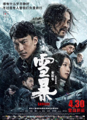 七次郎最新免费永久观看