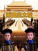 天堂影院一区二区