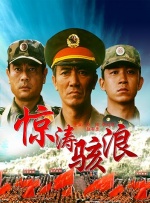 变身电影