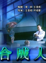 人操人视频