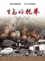 春季行骗天下