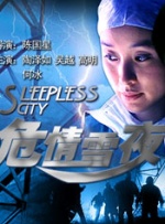国产午夜看片