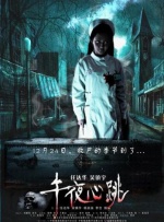 一二三四社区在线视频6