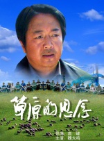 丁香5月婷婷