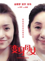 啊～用力cao嗯cao烂我电影